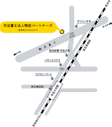 本社学芸大学オフィス