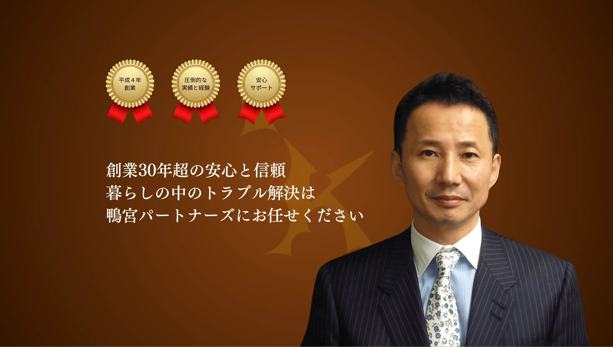 裁判事務専門サイト