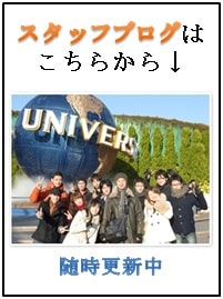 アメブロ
